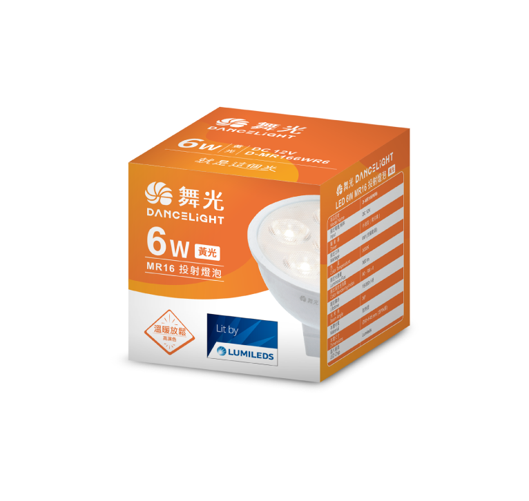 舞光Dancelight MR16 杯燈 (需搭配驅動使用)