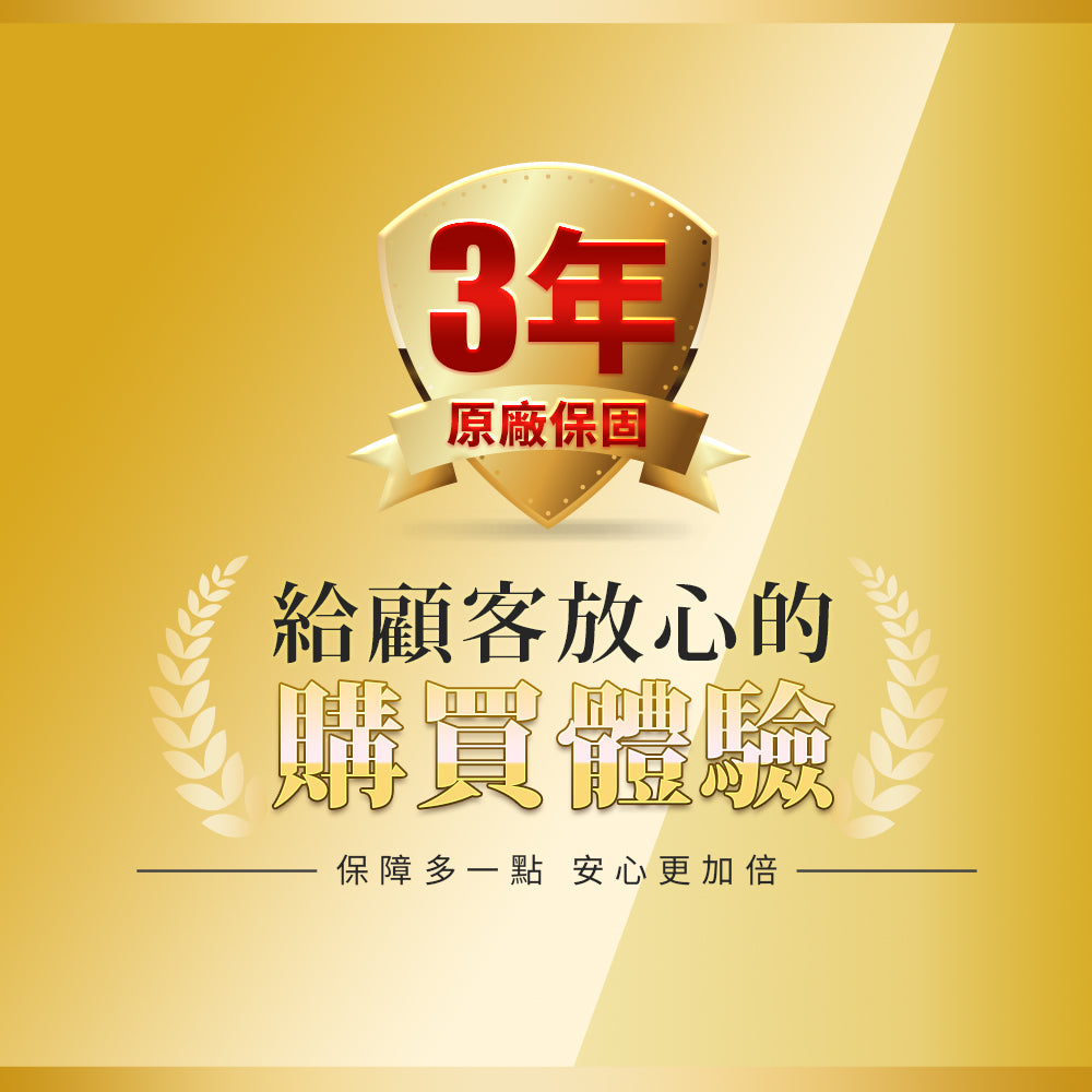 (S級福利品) 東芝TOSHIBA 9W/11W/16W 星日耀全系列  LED崁燈