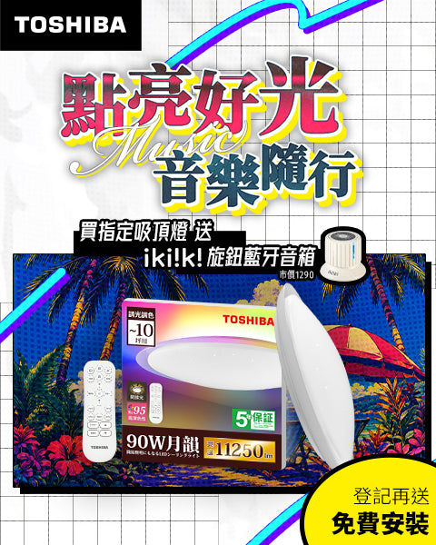 所有商品