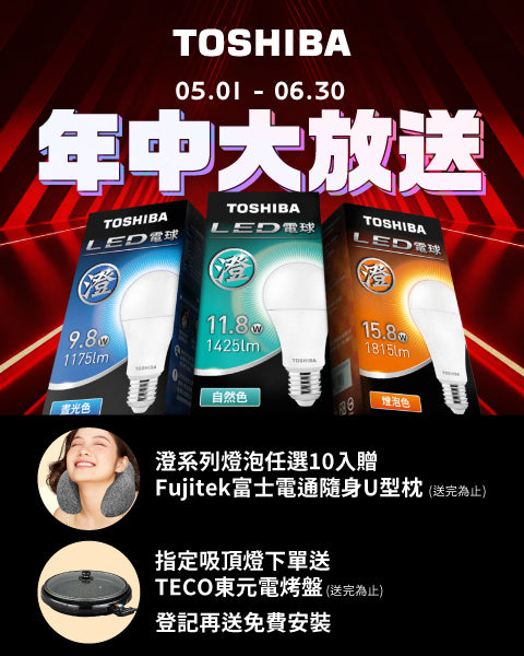 所有商品