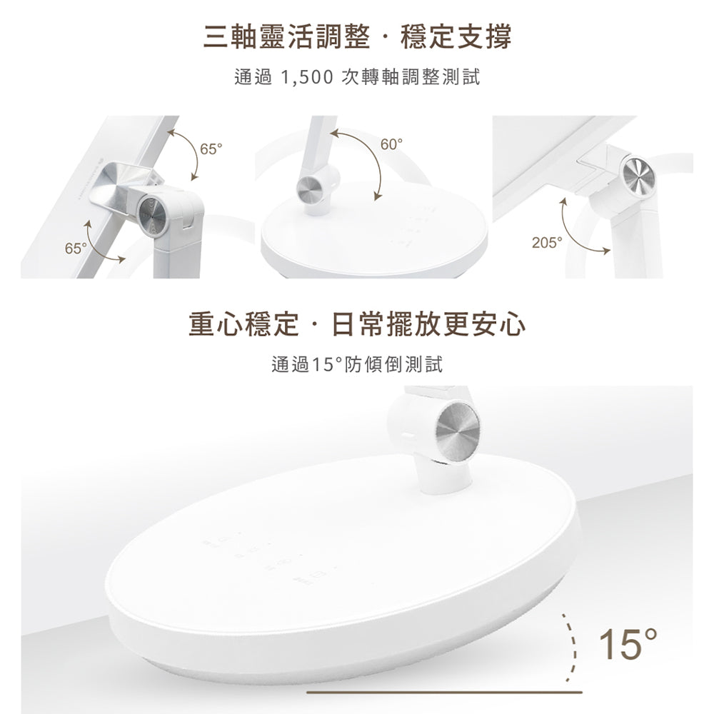 <享早鳥優惠價預購至9/15>舞光 EYE CARE 艾卡爾全光譜檯燈 18W 五段調光 三段調色 無藍光 AA級照度 LED閱讀桌燈Ra95