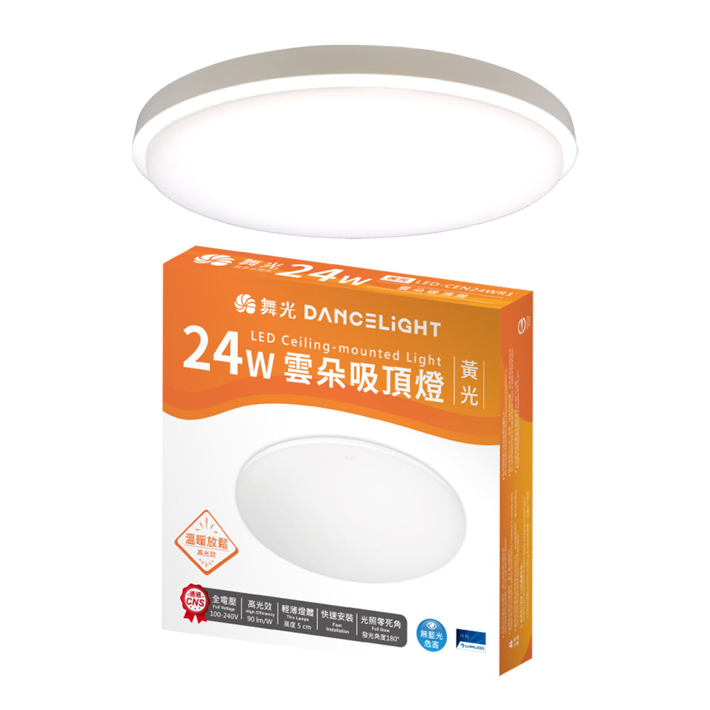 舞光DanceLight 24W 雲朵 壁切ED吸頂燈 無邊框/時尚白/質感銀/香檳金