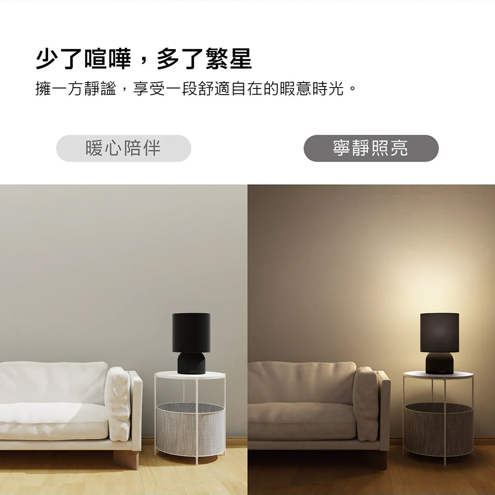 AIWA愛華 圓柔觸控桌燈 WD-63T E27床頭燈 布藝燈罩 氣氛桌燈 黑色/白色
