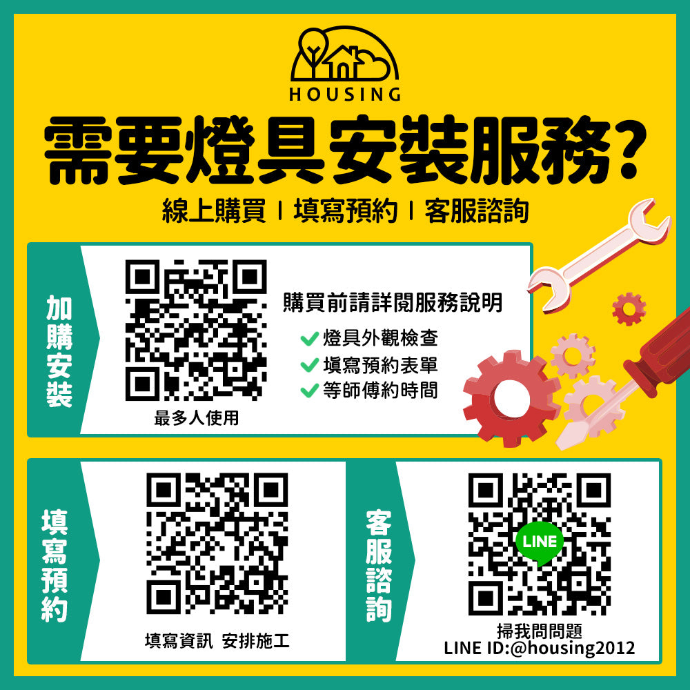 億光EVERLIGHT 7-8坪 65W 和樂 遙控/壁切 LED 調光調色吸頂燈(雅緻款)