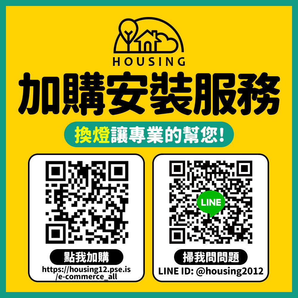 舞光DanceLight 4-6坪 30W/50W 雲朵 遙控/四段壁切 LED吸頂燈