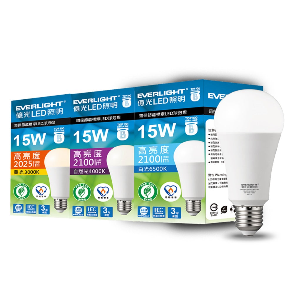 億光EVERLIGHT 12W/15W 環保節能標章LED燈泡